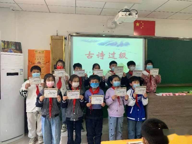 石家庄市正定县开元小学举办古诗过级活动_经典_诗词_比赛