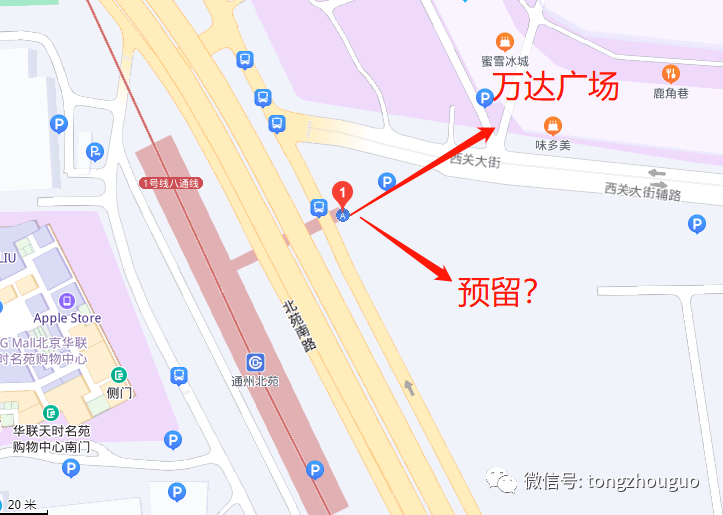 開通昌平線南延一期(清河-學院橋)和16號線(玉淵潭東門-榆樹莊)2條(段