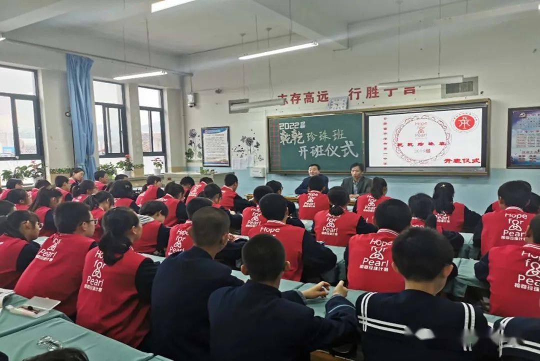 2022年平凉一中招生简章