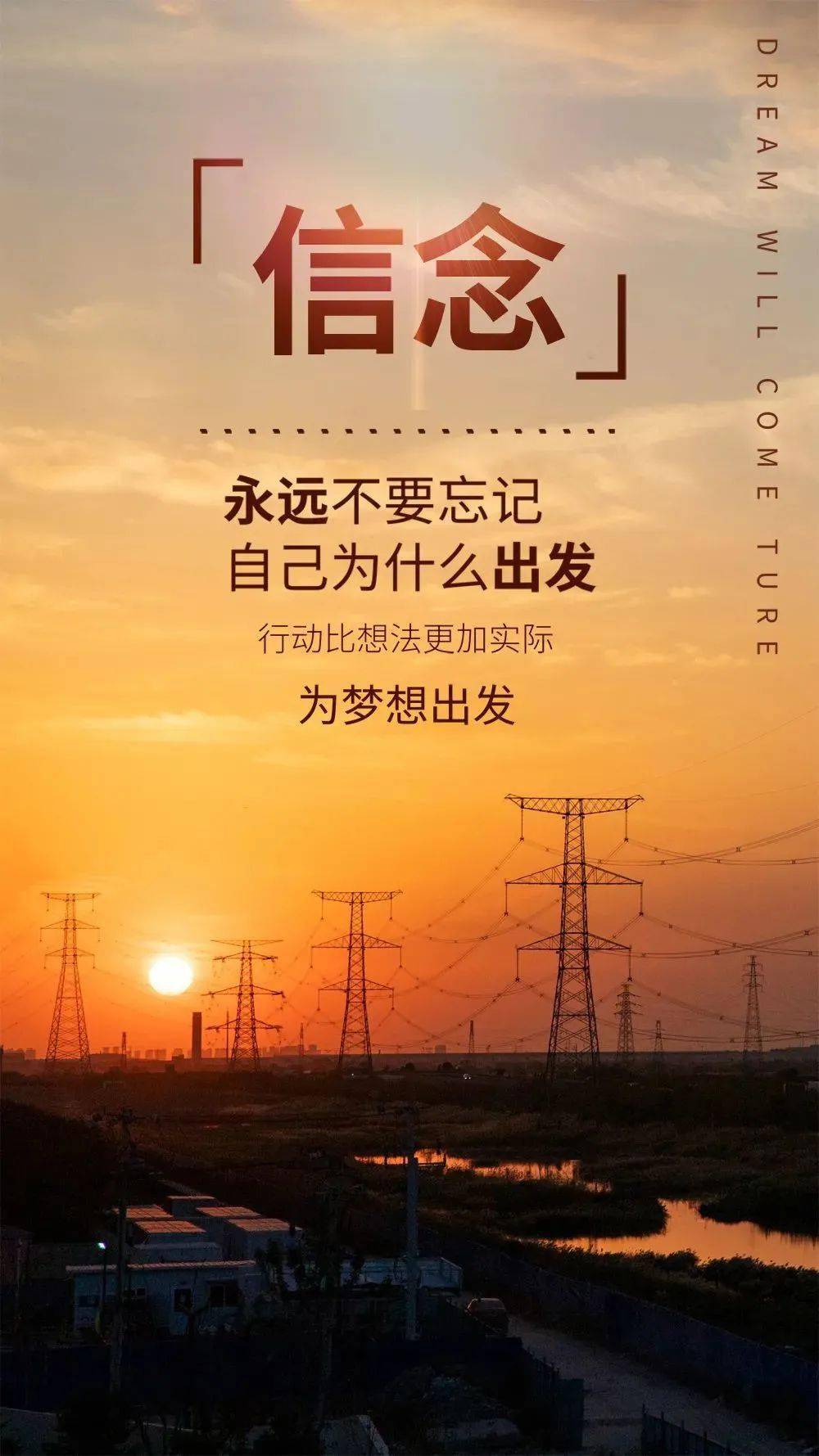 没有谁的幸运,是凭空而来,只有当你足够努力_生活_理想_一个人