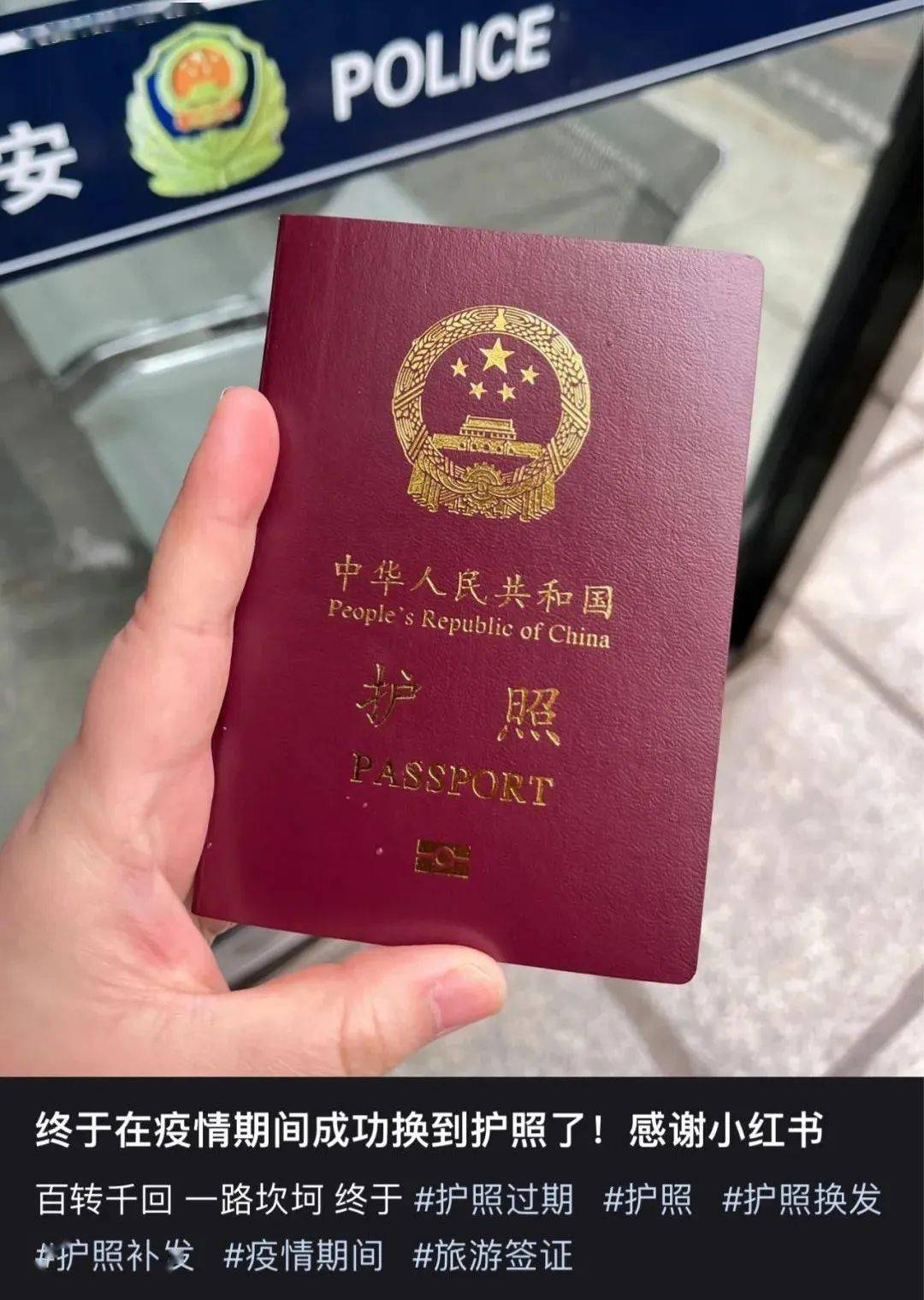 护照签证助手：您出行的得力小帮手