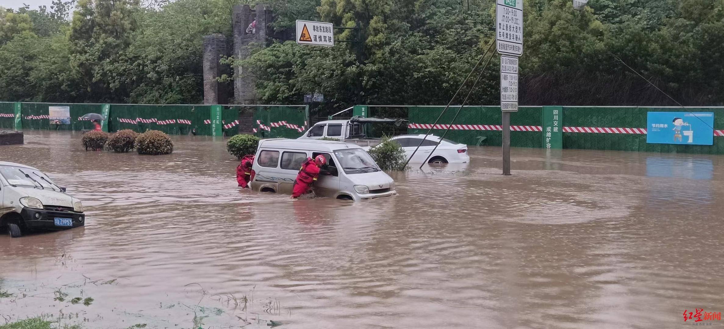 成都一夜风雨 共计253站暴雨 成金青快速路一路段因积水多车被困 车辆 救援 群众 成都一夜风雨 共计253站暴雨 成金青快速路一路段因积水多车被困 车辆 救援 群众