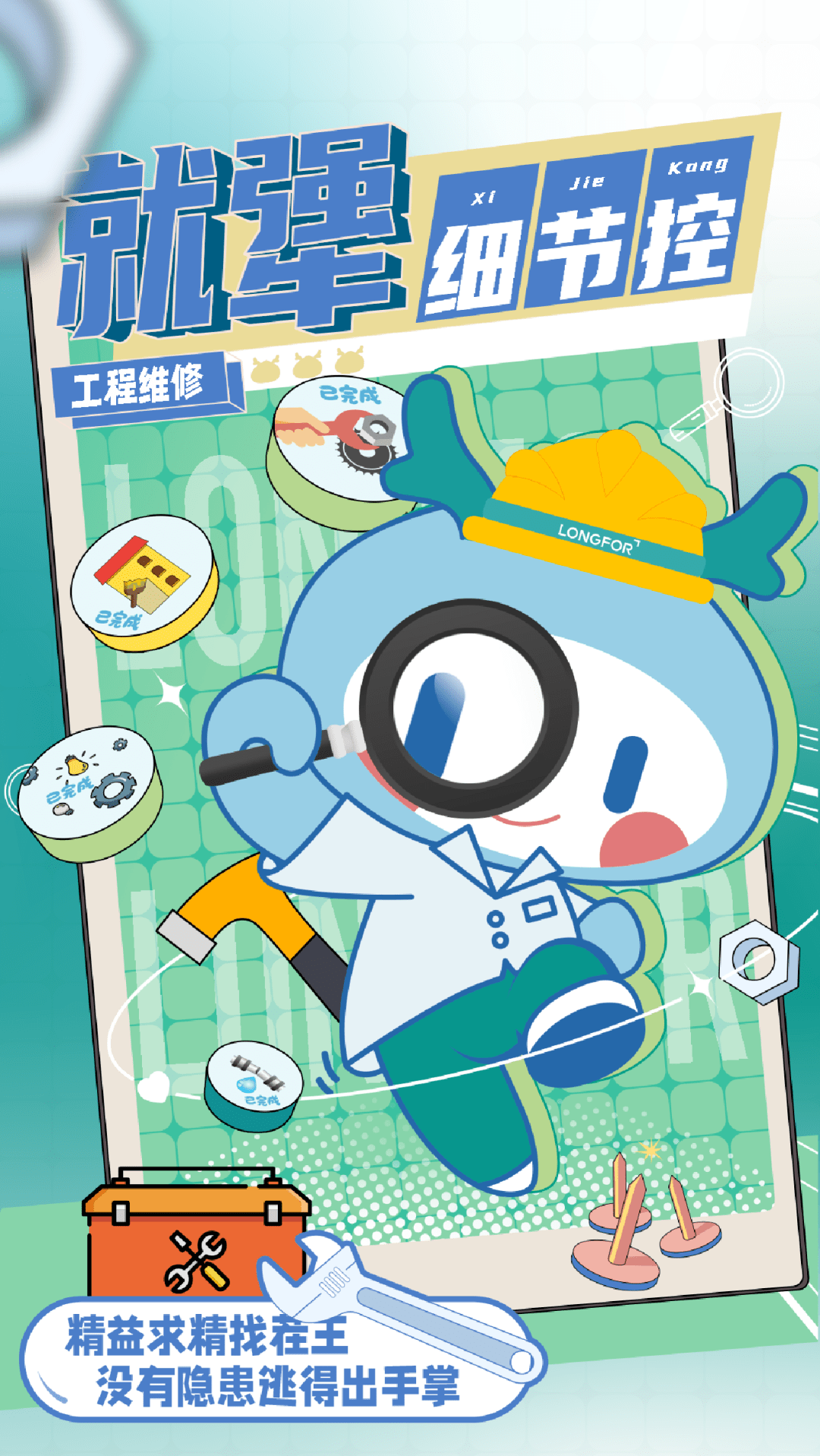 独家爆料原来你是这样的龙小湖