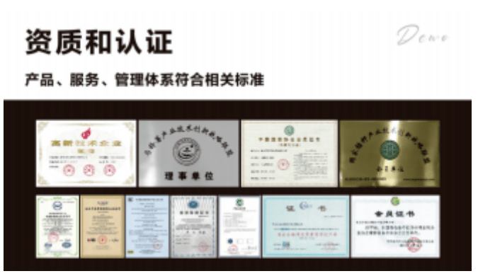 天博官方网站龙江农业好品牌之德沃农机(图2)