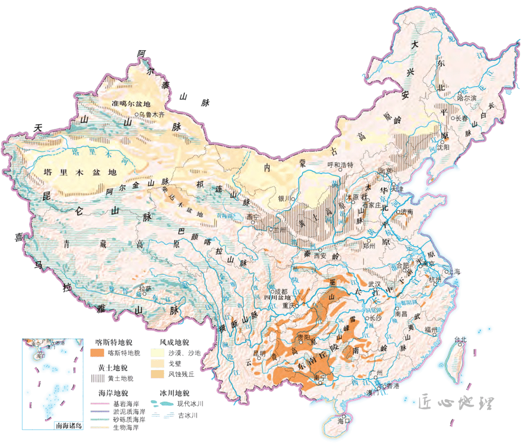 中国部分地貌类型分布,附近三年高考双向细目表!