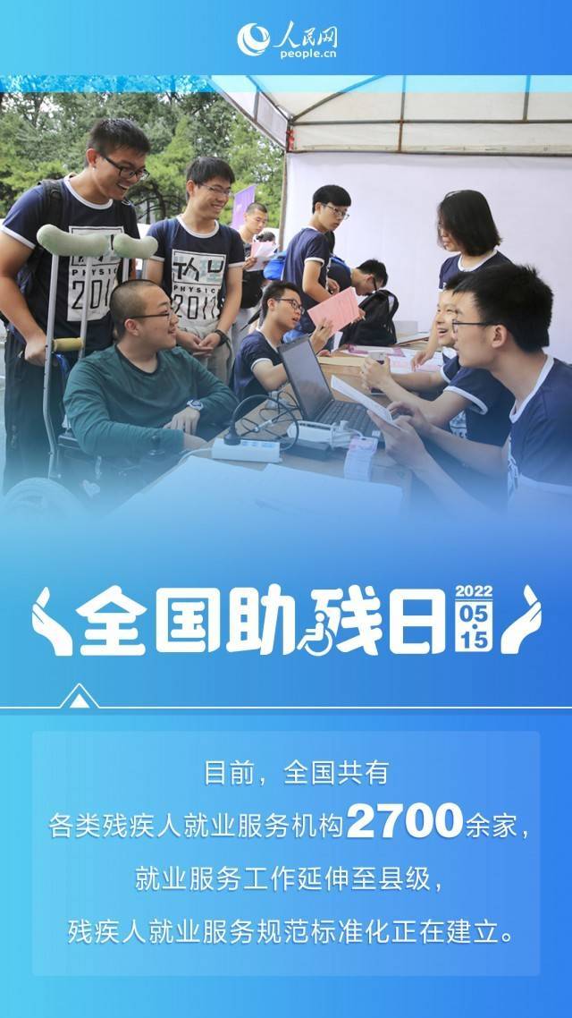 广西残疾人基金会：点亮希望灯塔，关爱残障人士，推动就业发展