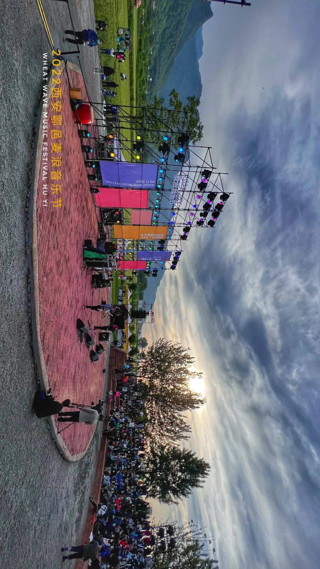 嗨翻了鄠邑麦浪音乐节震撼开唱多图来袭