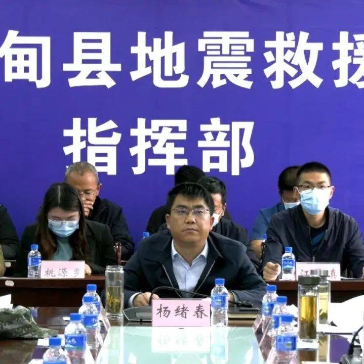 鲁甸开展地震应急演练_杨绪春_工作_县人民政府