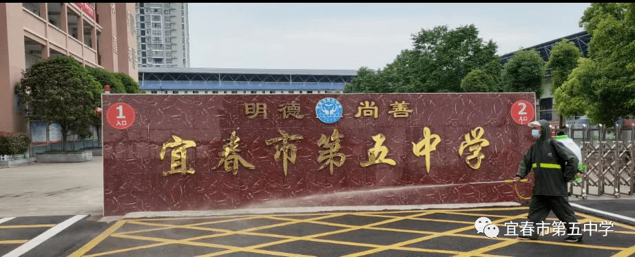 宜春五中疫路有你师者守护他们金瑞小学从三尺讲台走到抗疫一线