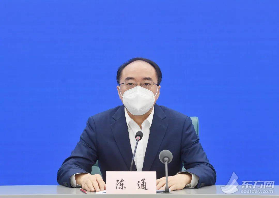 上海市副市长陈通介绍:为做好群众基本生活保障和生活物资供应,上海