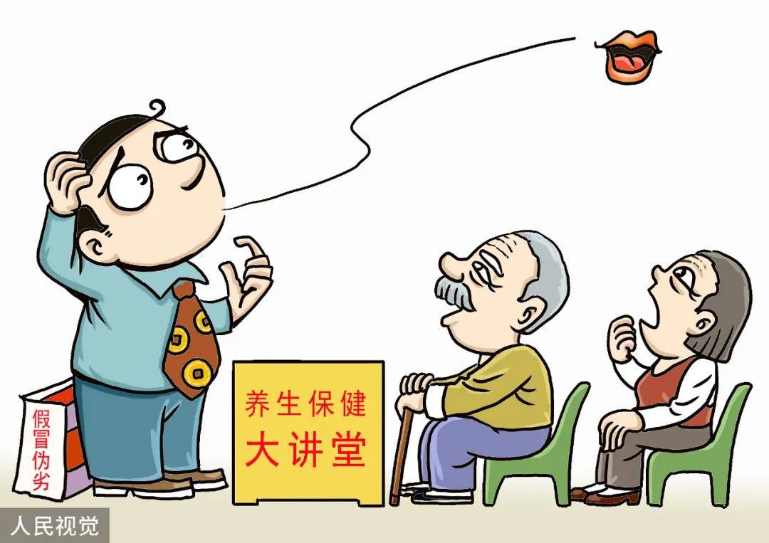 《深圳经济特区消费者权益保护条例》公开征求意见_续