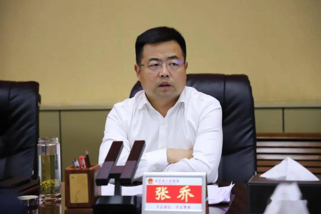 淳化县召开征地拆迁专班工作推进会_张乔_项目_用地