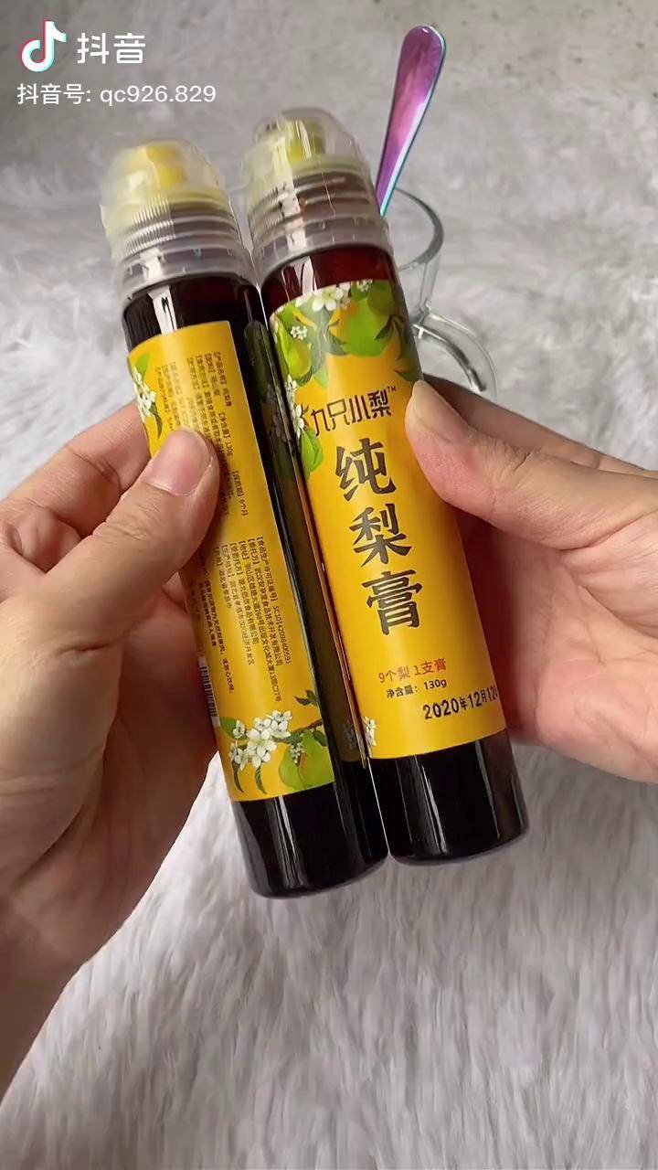 冬季干燥,宝宝干ke 嗓子不舒服,囤了这个,9只梨做的纯梨膏,全家人都能