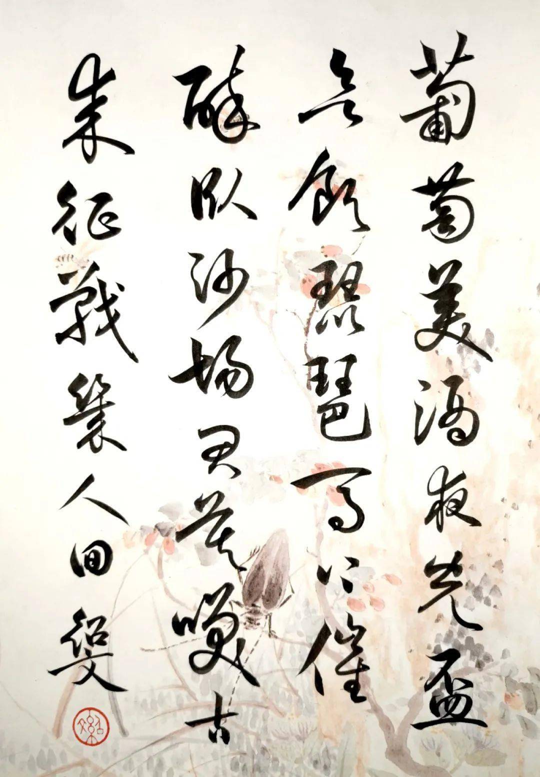 识草堂第三季唐诗三百首之043王翰凉州曲