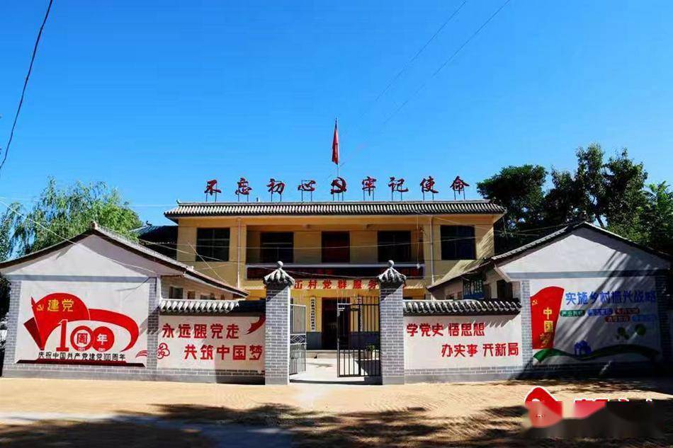 武山县山丹镇党员四亮行动彰显先锋本色