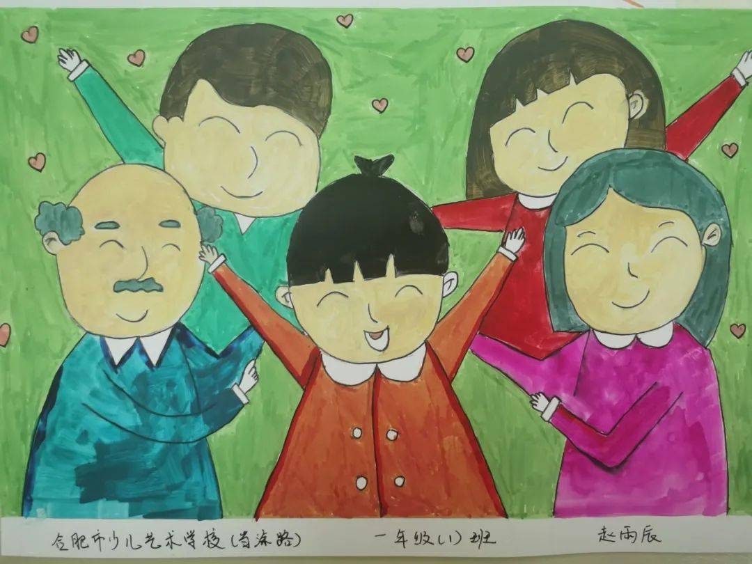 家庭教育宣传周丨童心童画幸福万家优秀作品展播