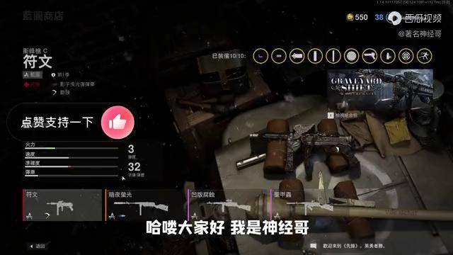 神经哥解说cod18突击步枪原皮展示这才是二战该有的样子