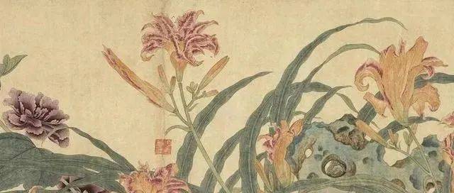 故宫花信|萱草:纵有一庭萱草,何曾与我忘忧_瑞图_文俶_山水