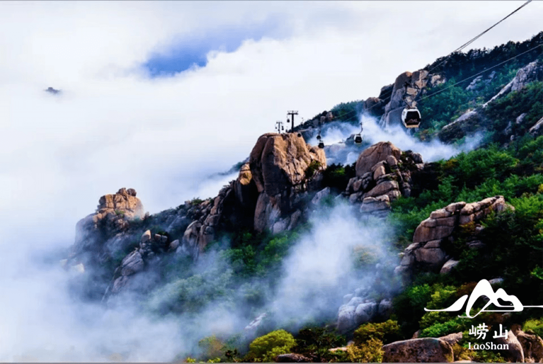 我国首批,青岛在列!_崂山_云海_景观