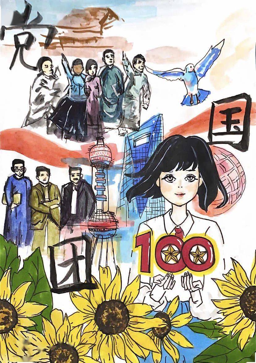 青春聚力丨"绘"青春,正当时