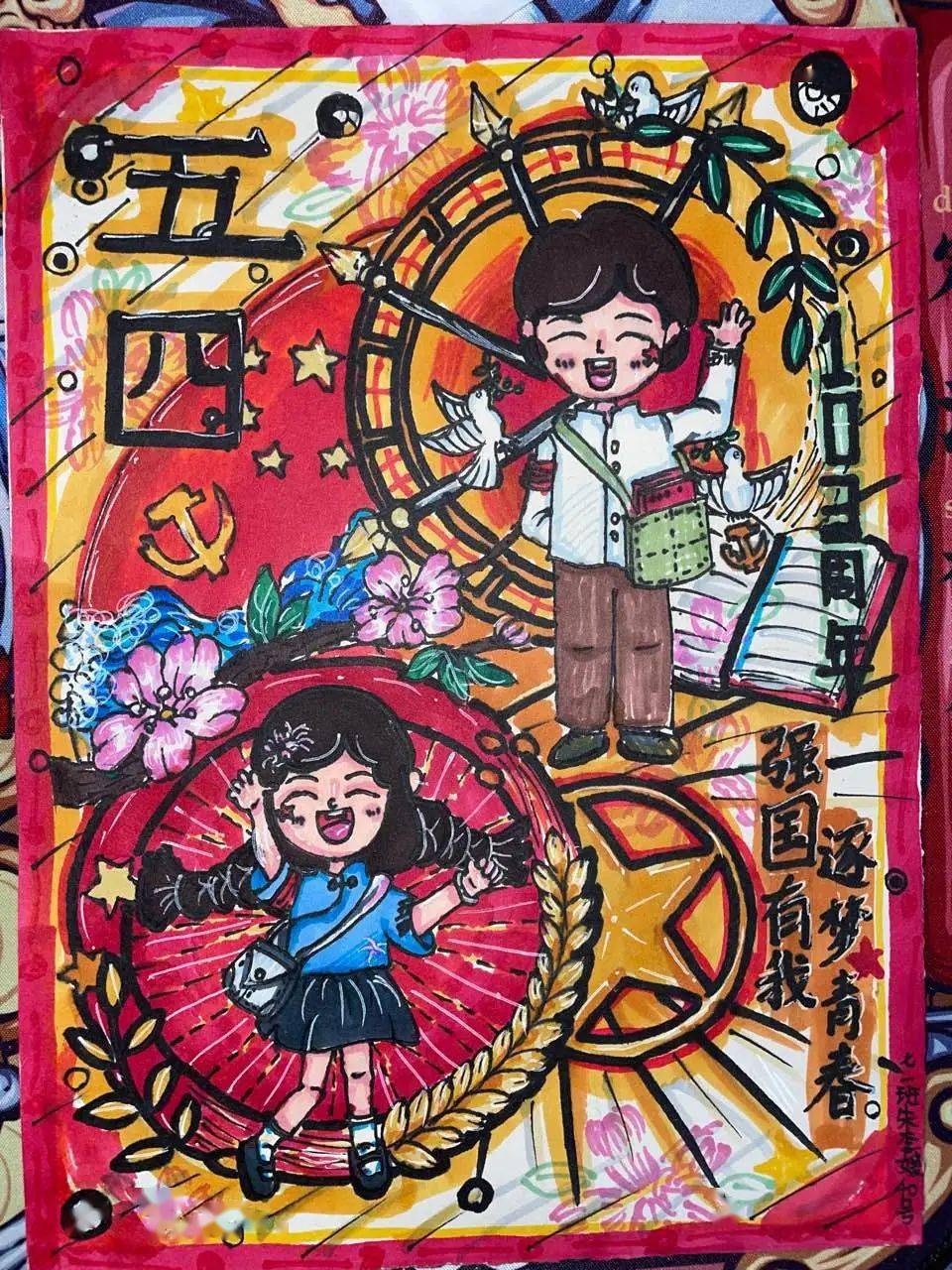 青春聚力丨绘青春正当时