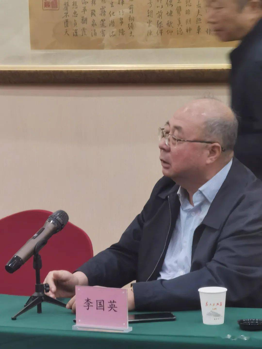 研讨会由山西中华文化促进会领导李顺通主持.