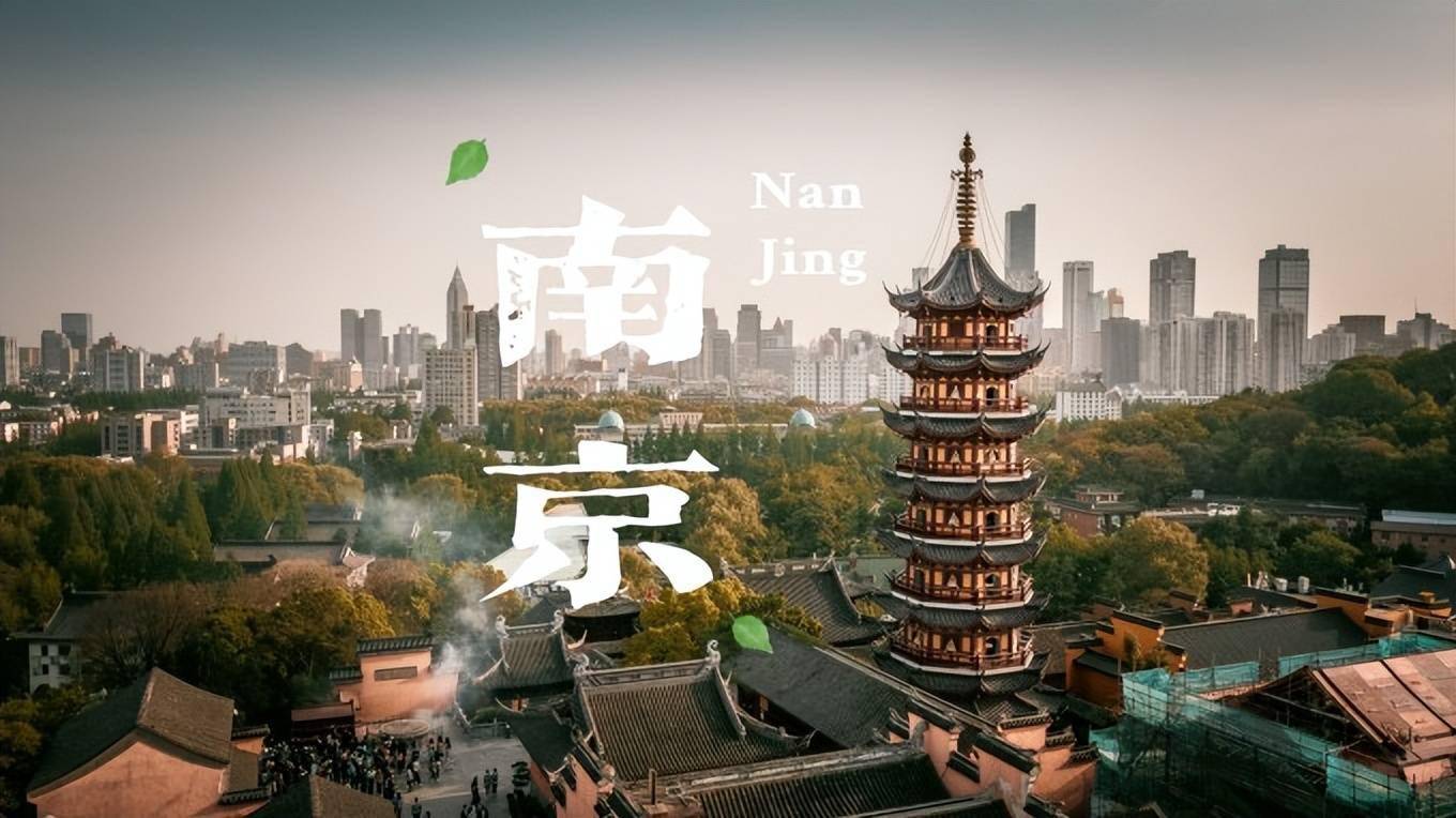 南京,六朝古都,夜泊秦淮,民国风云,到处隐藏着不同寻常的故事_鸡鸣寺