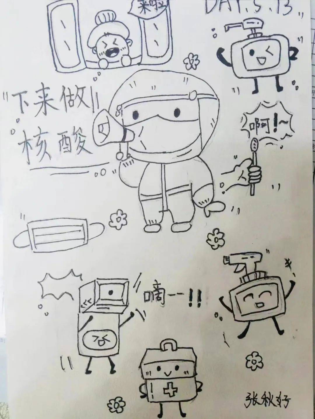 宝山这里的社区小先生以画抗"疫",致敬逆行者_疫情_叔叔_阿姨