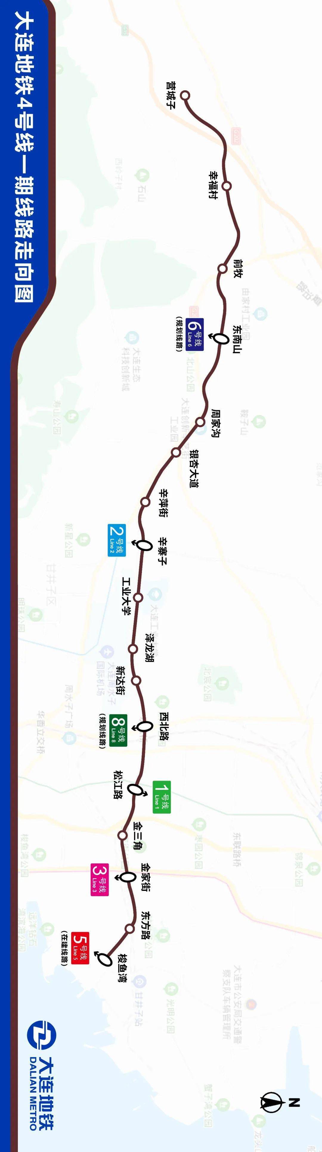 大连地铁4号线最新消息