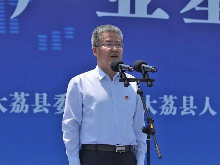 渭南市2022年5月份重点项目开工动员会在大荔举行_海泰_情况_陈晓 