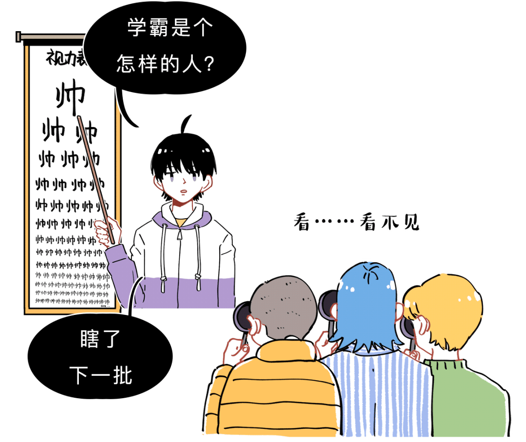 本文首发于【一只学霸】(id:bajie203).