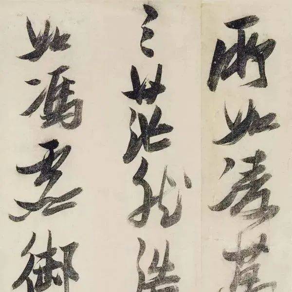 这12种特殊笔法,可了解一下_笔画_变化_笔锋