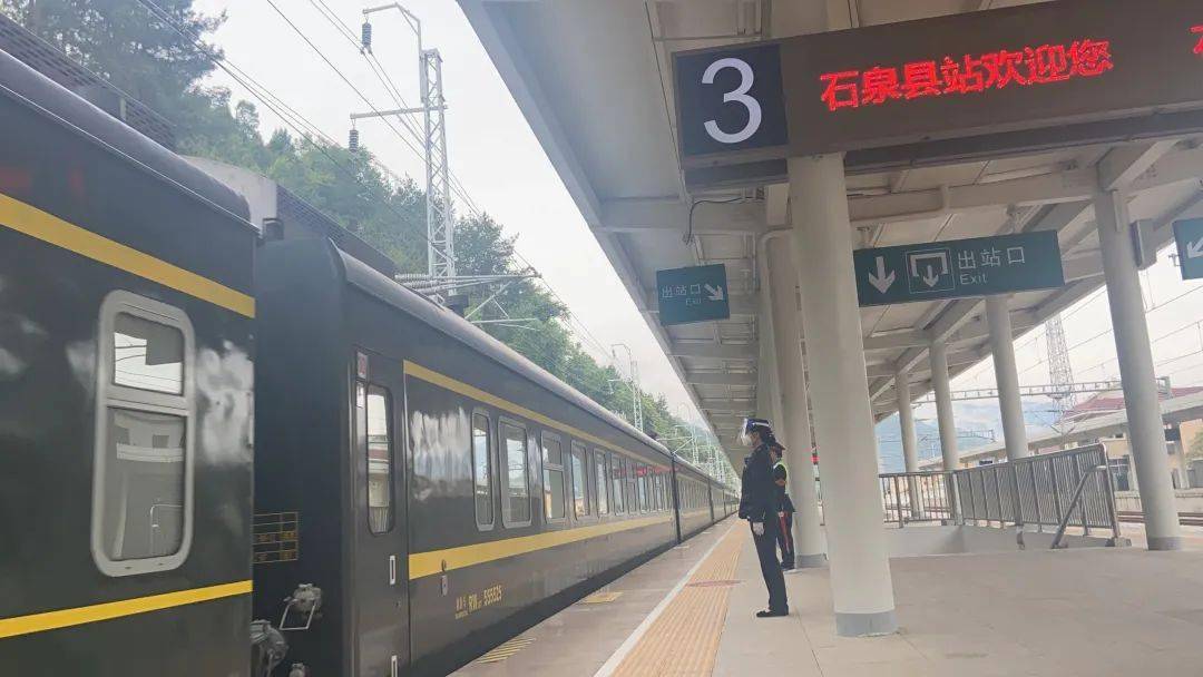乘着文旅专列逛石泉!_列车_秦巴_山水