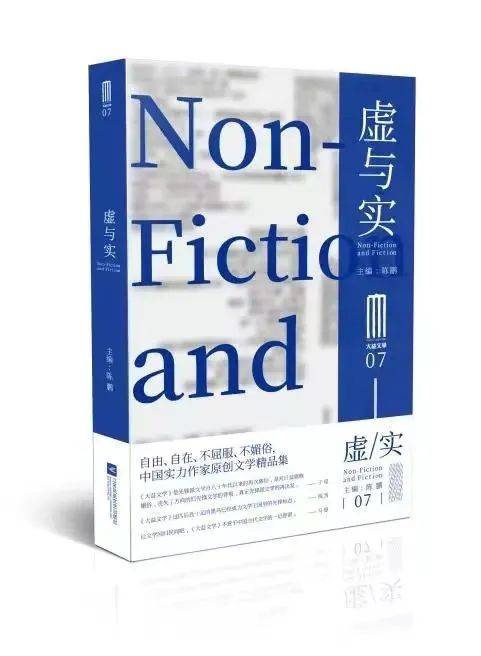 我们六岁了|什么是小说之美?“向虚而实”就对了_文学_作品_虚实