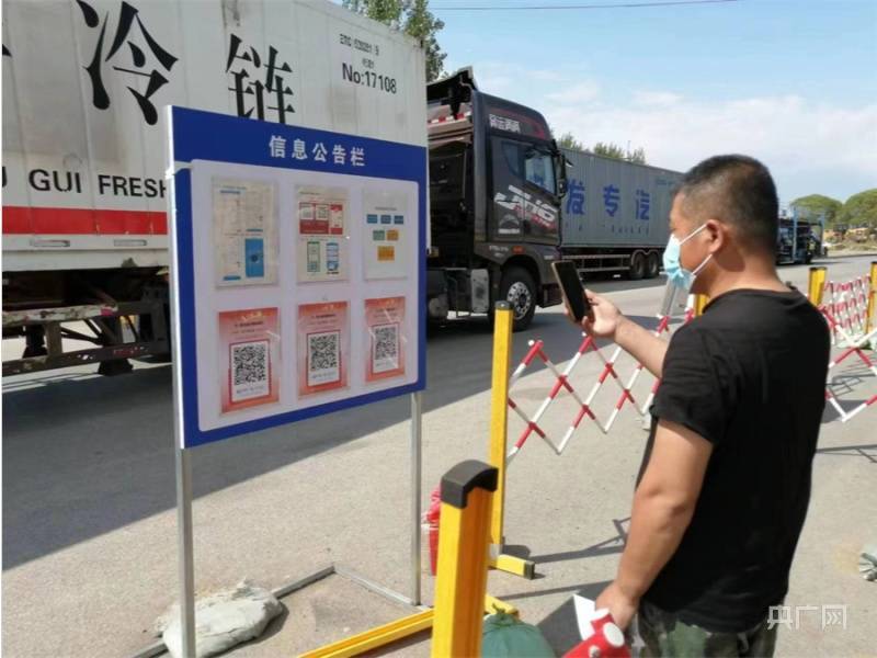 沈阳于洪率先推广"盛世通"地址码应用_防控_疫情_盛事