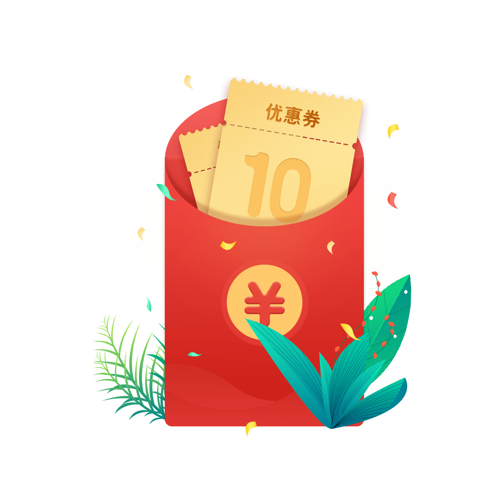 便民24亿元第一波成都520消费券来了附申领指南