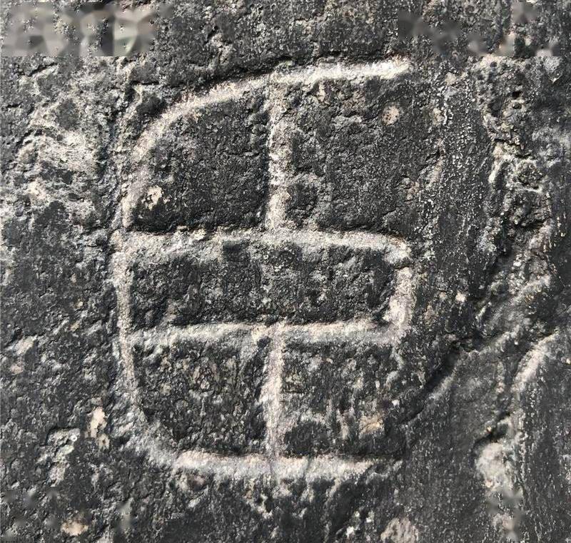 说文解字》第569课：细说“臣”字，北京话“豪横”一词的来历_搜狐网