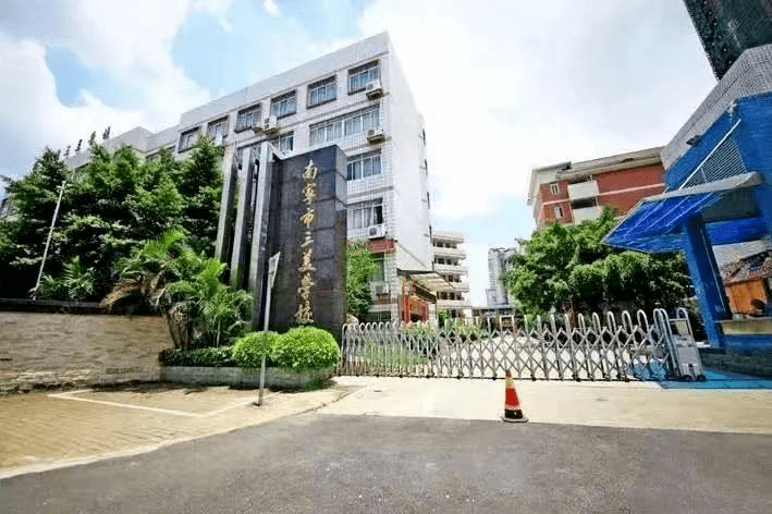 "教育局直属公办优质学校",宣布了三美进驻五象时,其身份已经完成了由