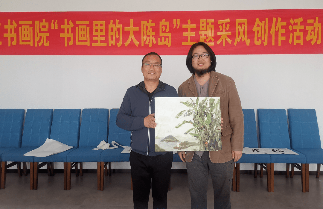 书画里的大陈岛以笔墨诠释台州城市精神