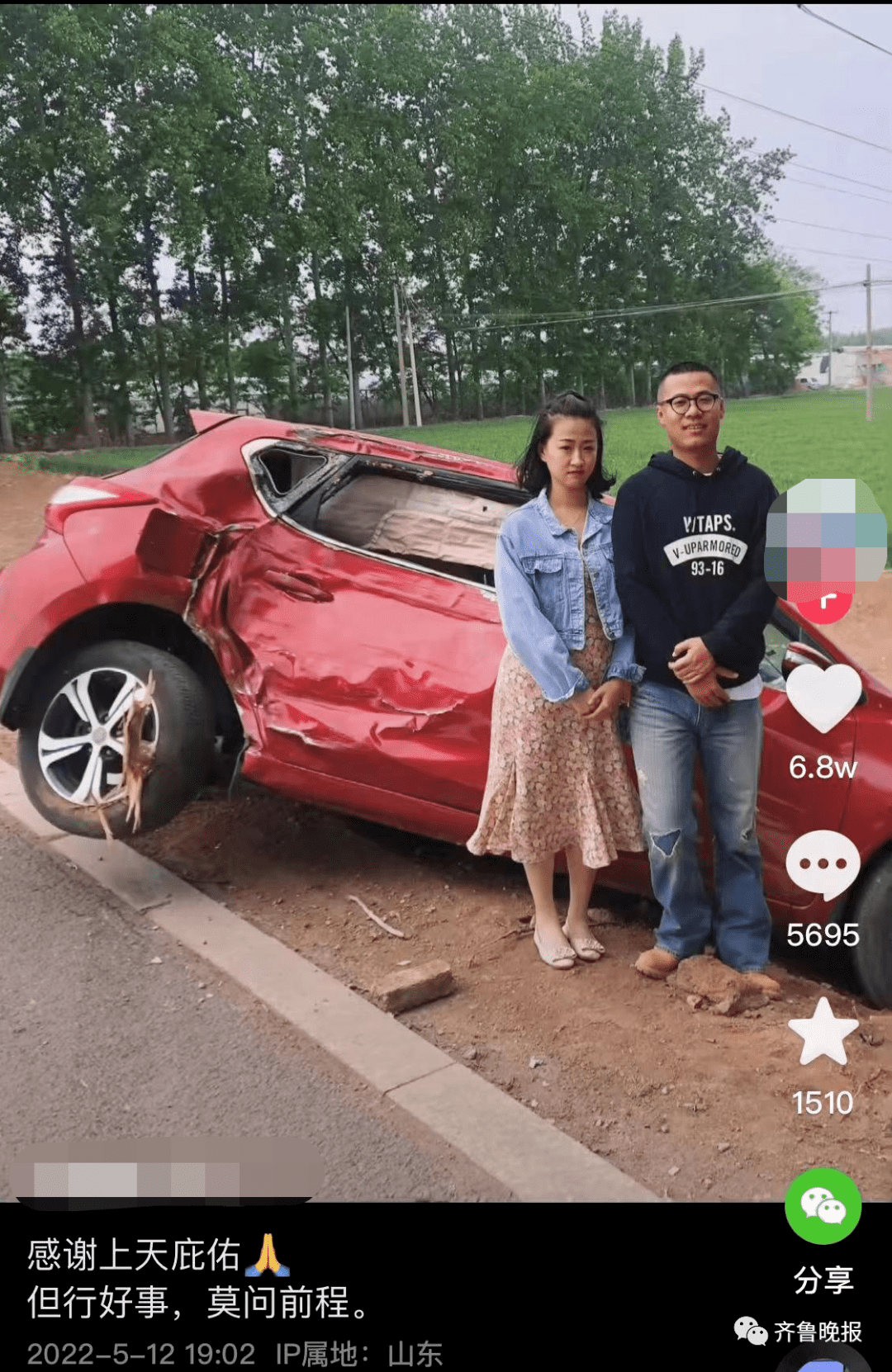 随后在车祸现场合影记录下来但万幸是人无大碍虽然车"废了"火了!