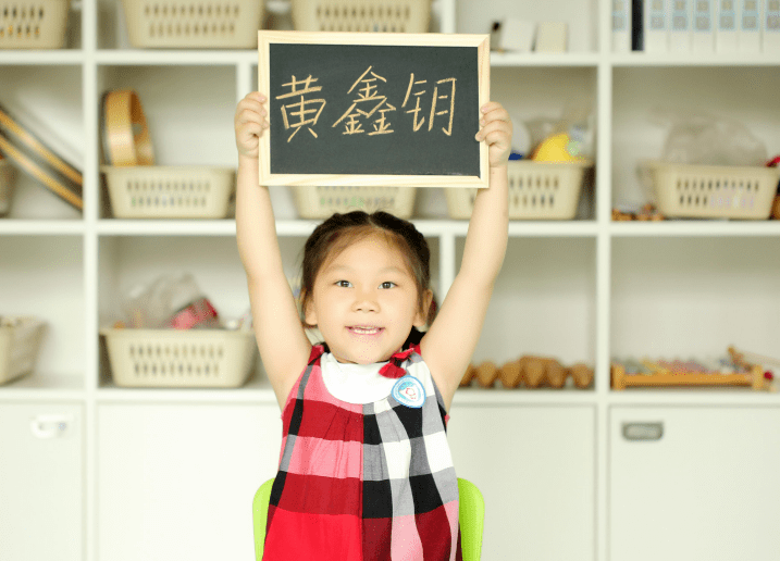 wed杨奕帆大家好,我叫杨奕帆,今年7岁了,是一名活泼开朗爱笑又乐于助