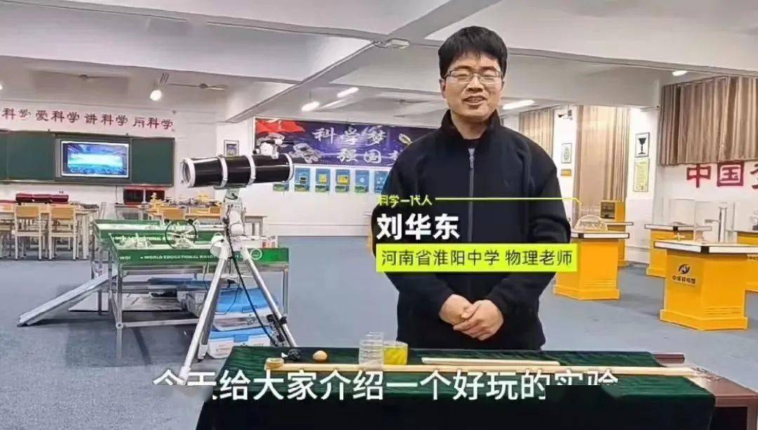 "宝藏老师"现身疫情防控志愿岗位|疫情下的科技工作者_刘华东_服务