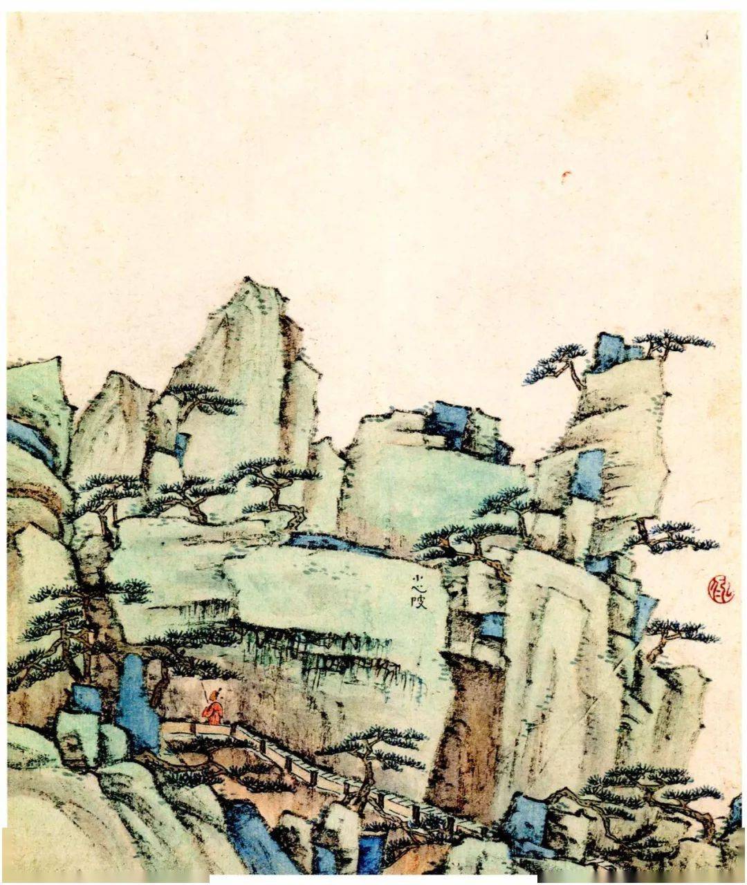 渐江黄山图60幅,清新苍劲_图册_倪瓒_故宫博物院