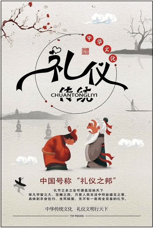 文明礼仪线上教育引导丨基本礼仪之仪态举止篇