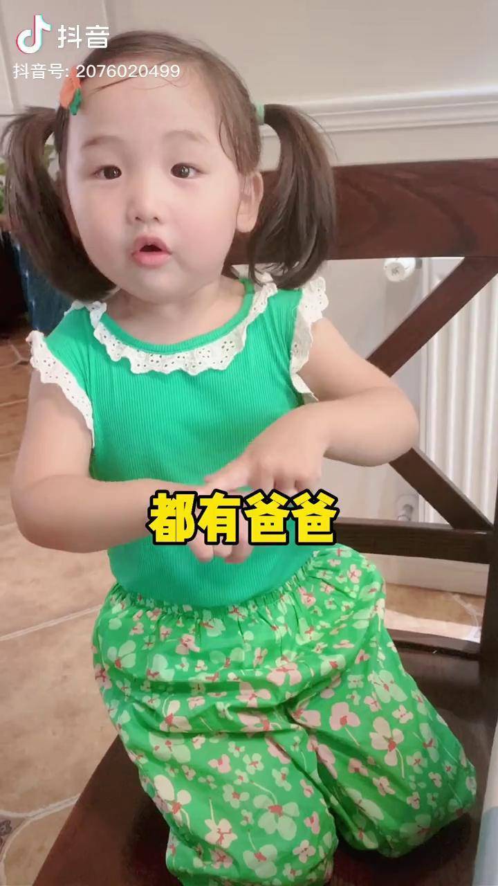 吃小沐大哥的东西是要付出代价的古灵精怪小宝贝萌娃搞笑日常优小沐