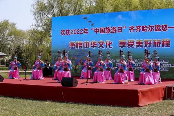 “中国旅游日”齐齐哈尔主题活动在梅里斯启动