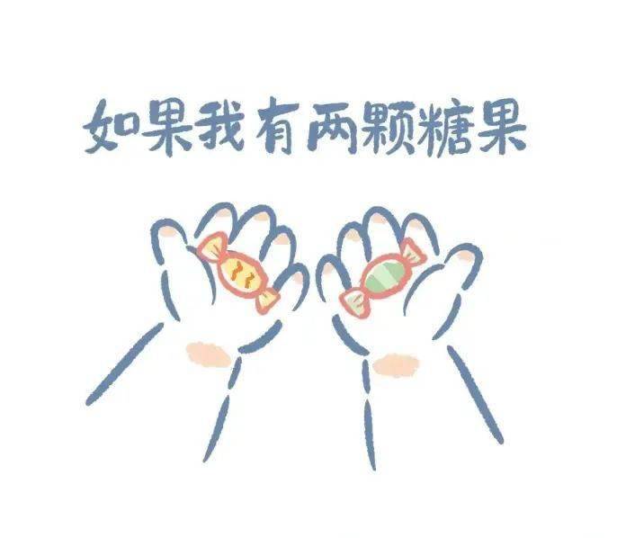 世间人山人海,感谢你赠我一场空欢喜12.吃不到的醋最酸,最