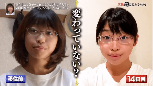 豪宅才住50天,她这脸都换了