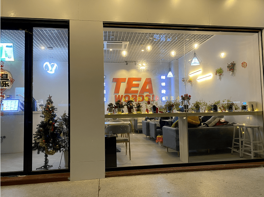 00-凌晨12:00* 免费wifi* 商家地址:信宜市新里七路沫言茶语(供水店)