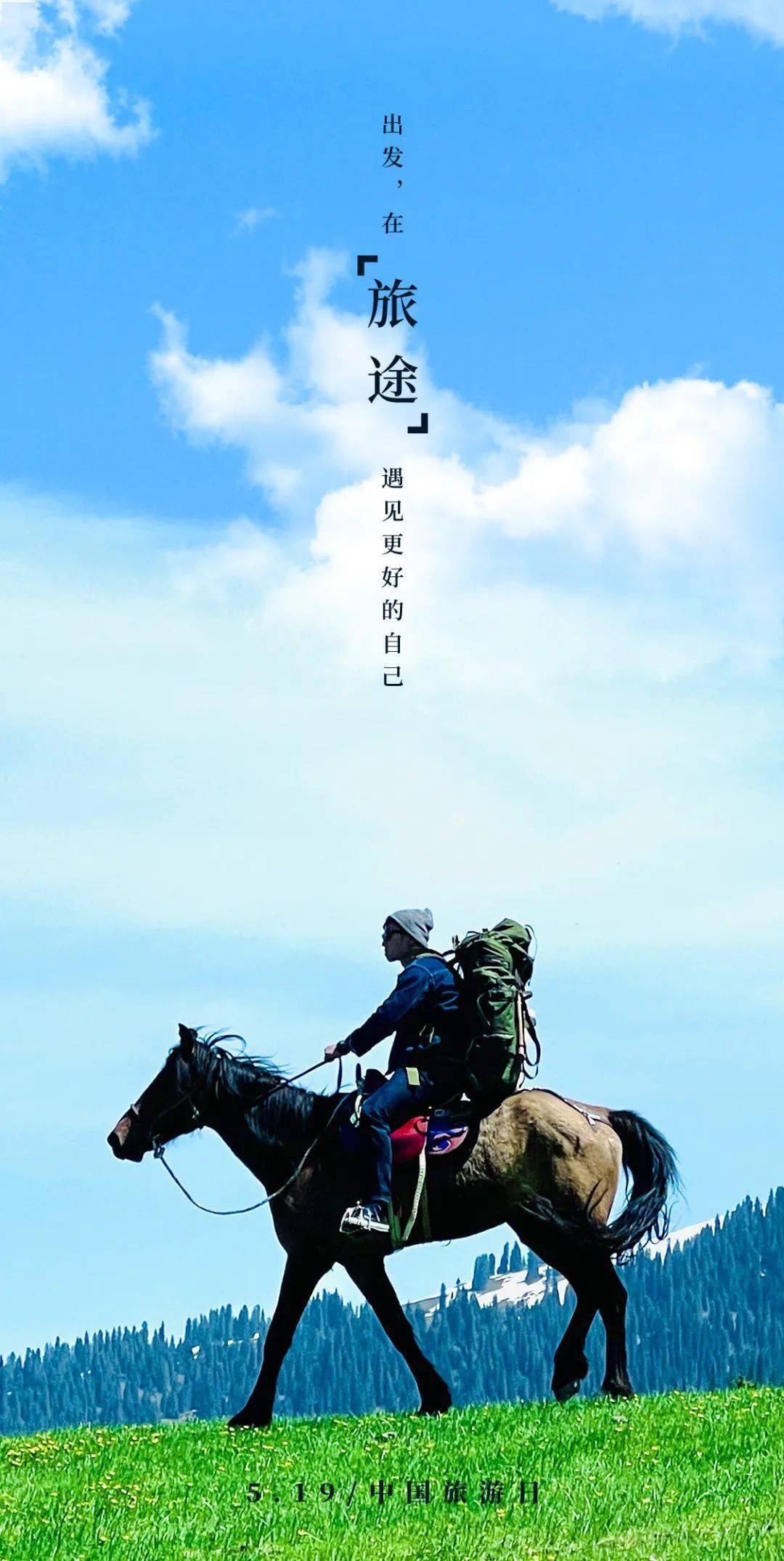 如果用一个词形容2022年的旅游业答案是"坚韧".